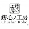 Chushin kobo